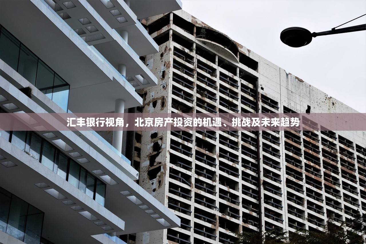 房产投资 第340页