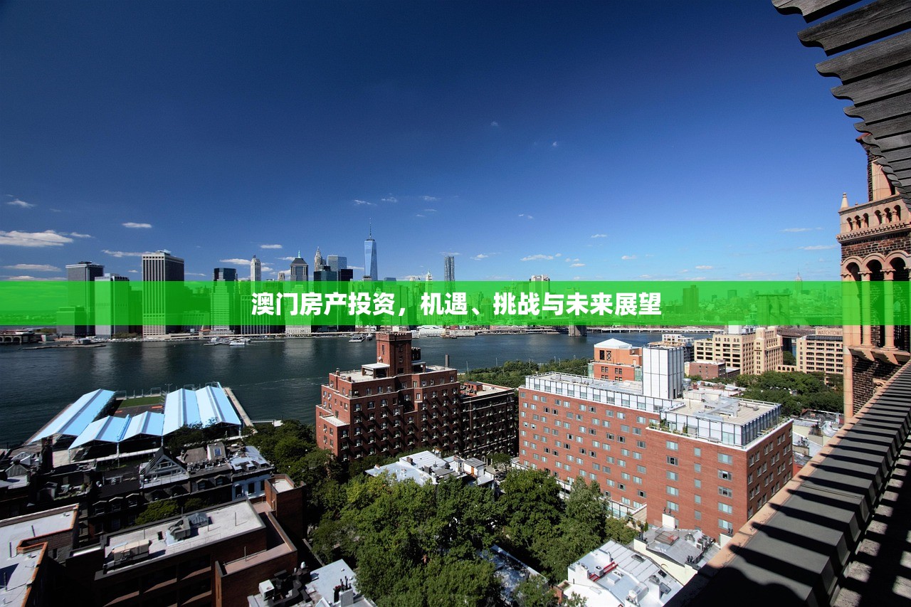 房产投资 第339页