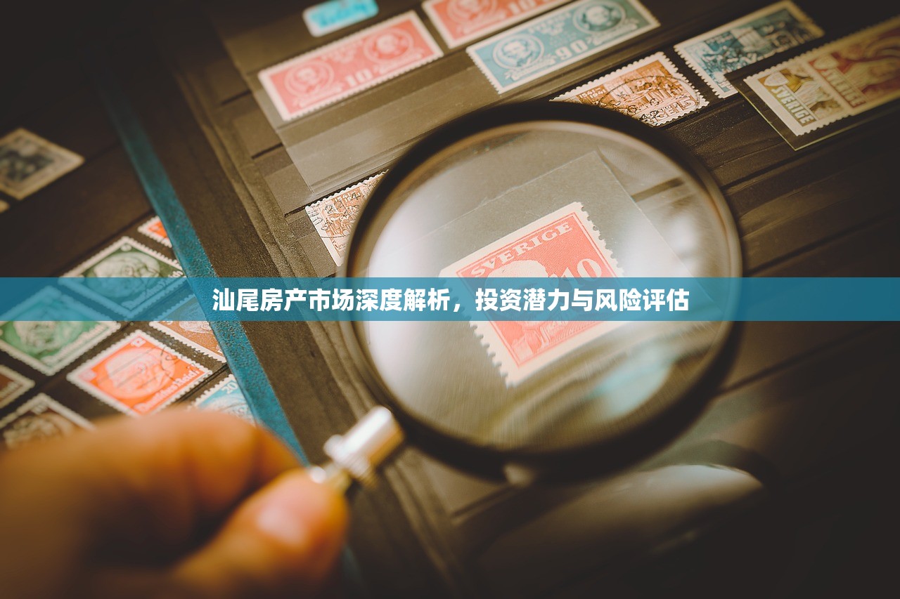 房产投资 第335页
