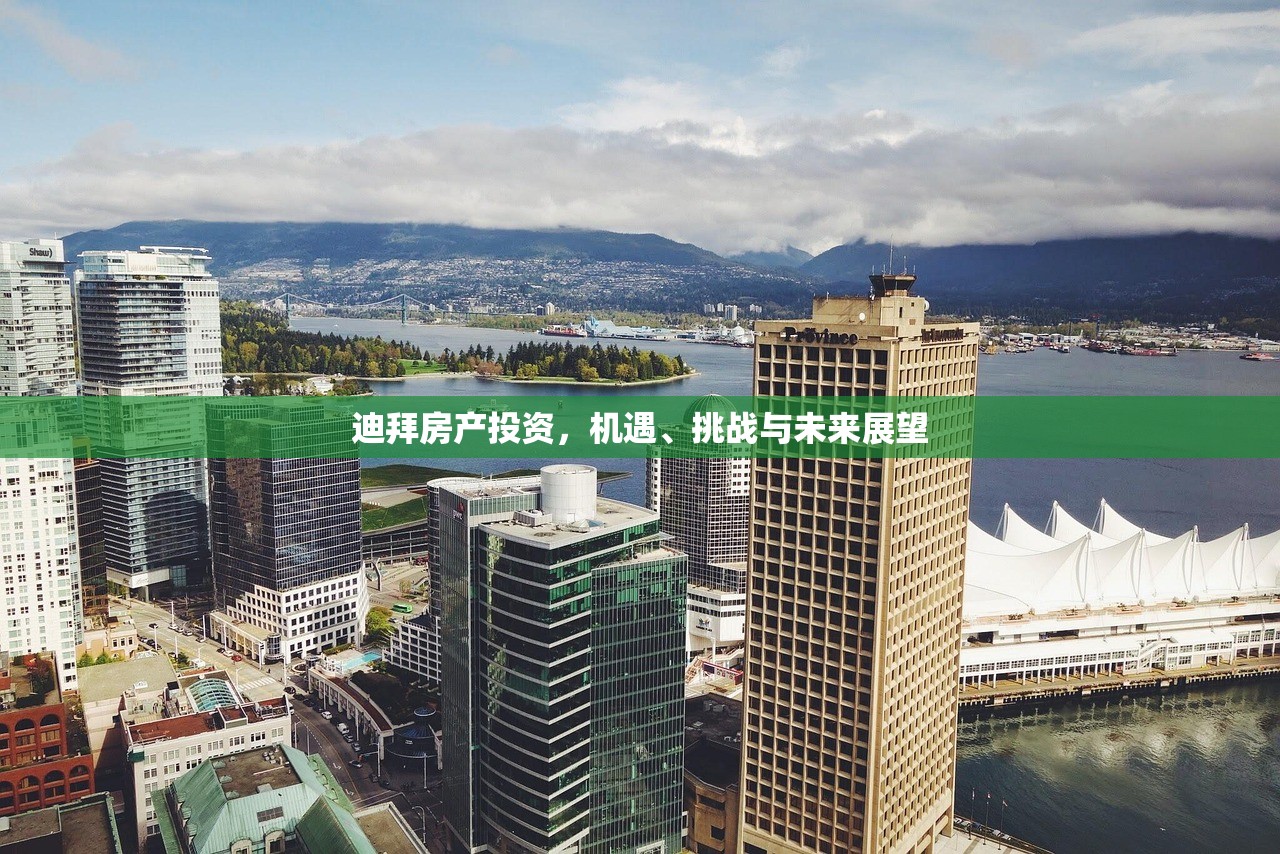 房产投资 第329页