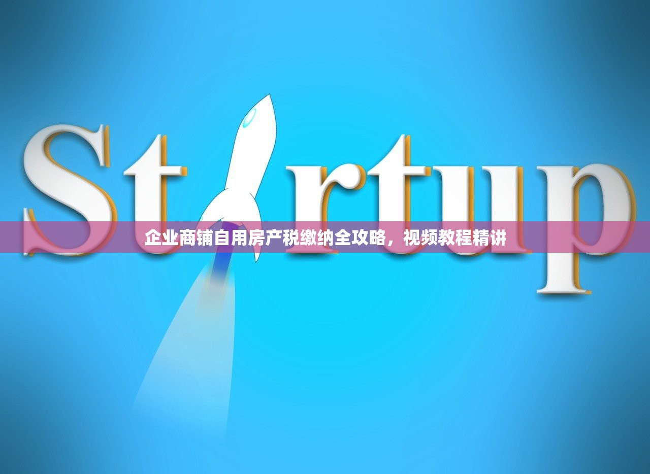 明水房产信息平台，一站式服务引领智慧生活新风尚