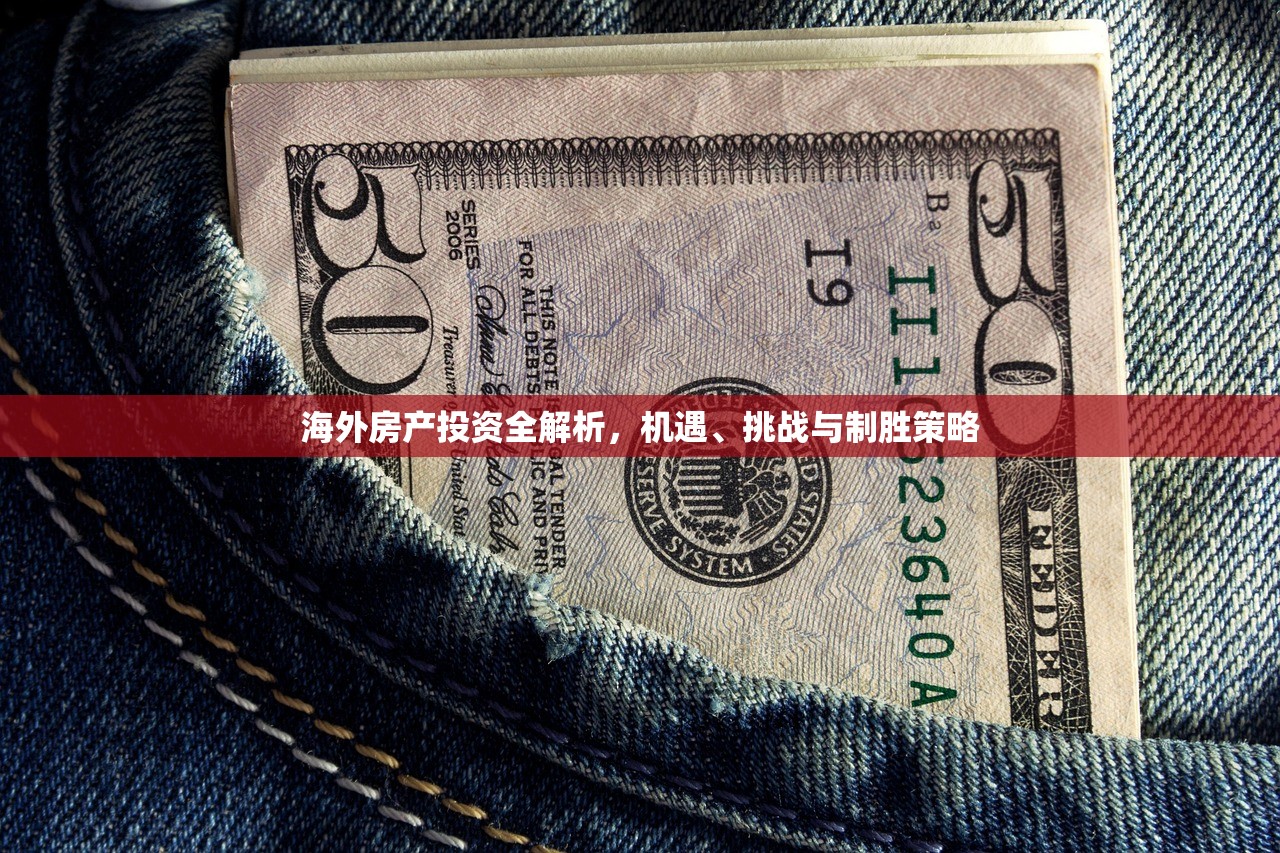 上海商铺房产税全解析，缴纳要求与税率深度分析
