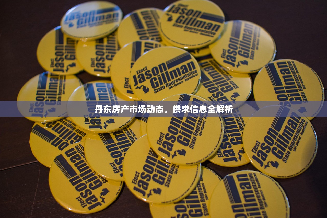 商铺晚办房产证的可行性分析及考量因素探讨