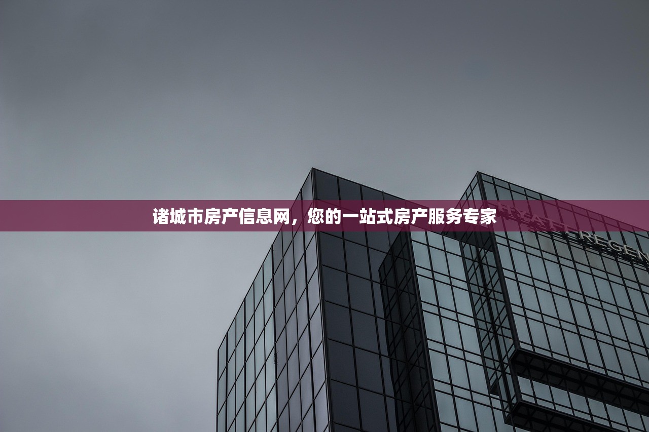 房产投资，理财新视角的探索