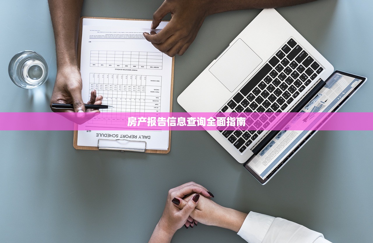 平阳房产信息网58同城，您的一站式房产服务专家