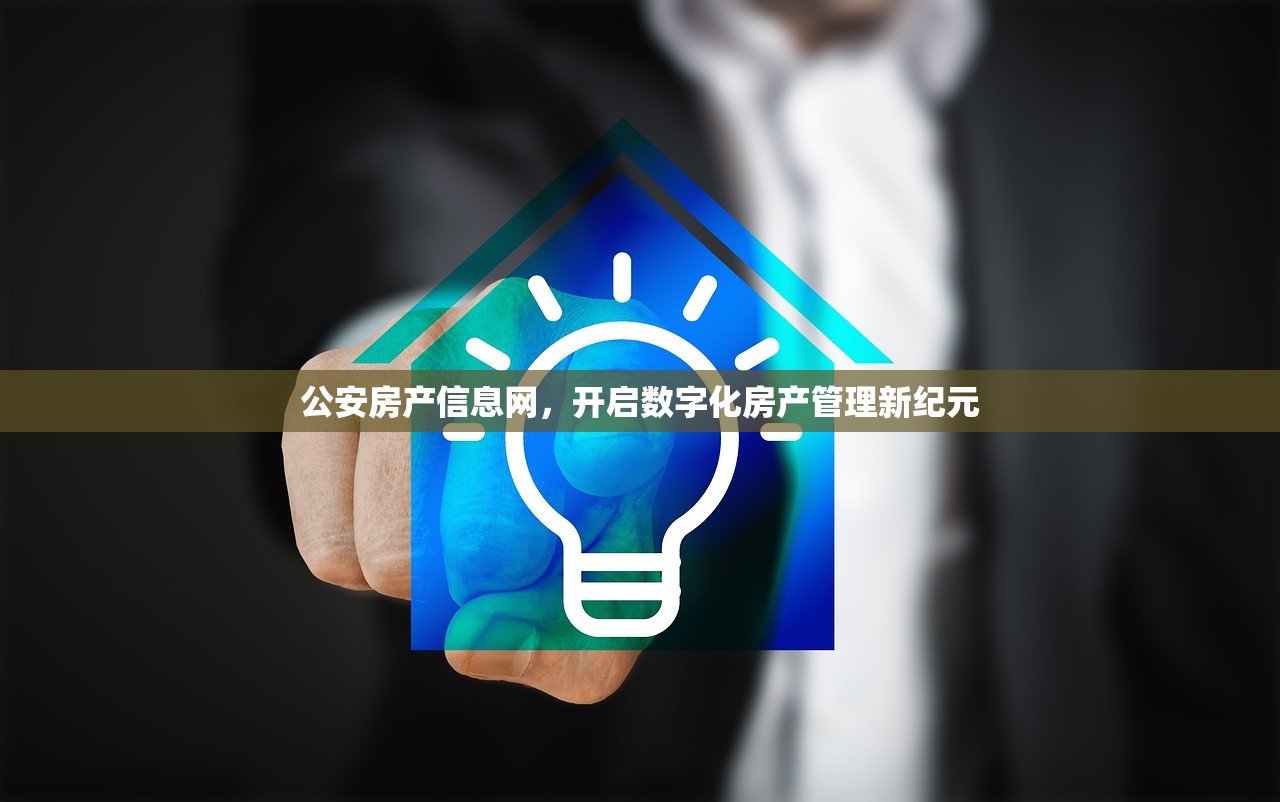 商铺房产证办理税费指南