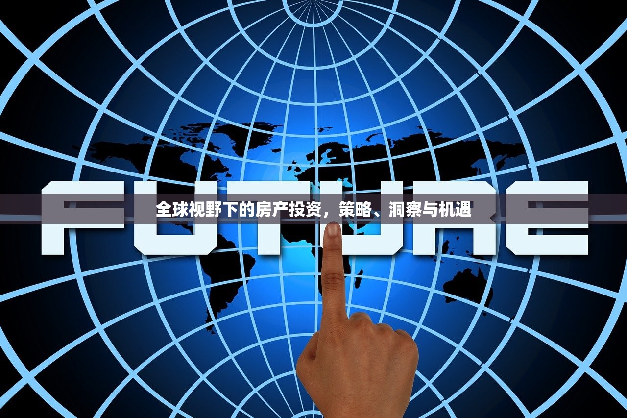 房产投资 第291页