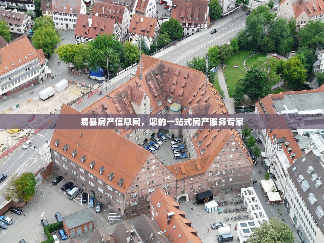 易县房产信息网，您的一站式房产服务专家