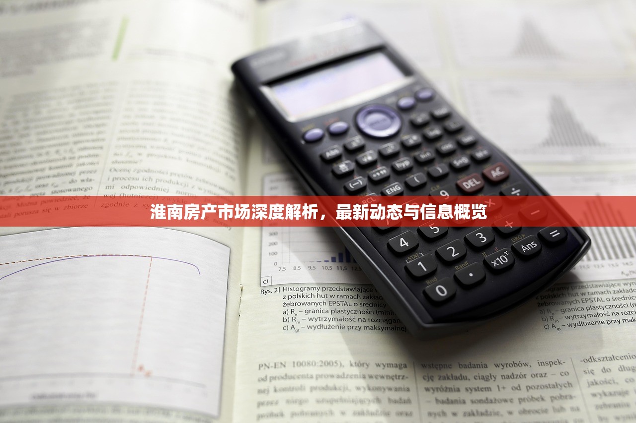 商铺产权证与房产证差异解析及查询方法指南