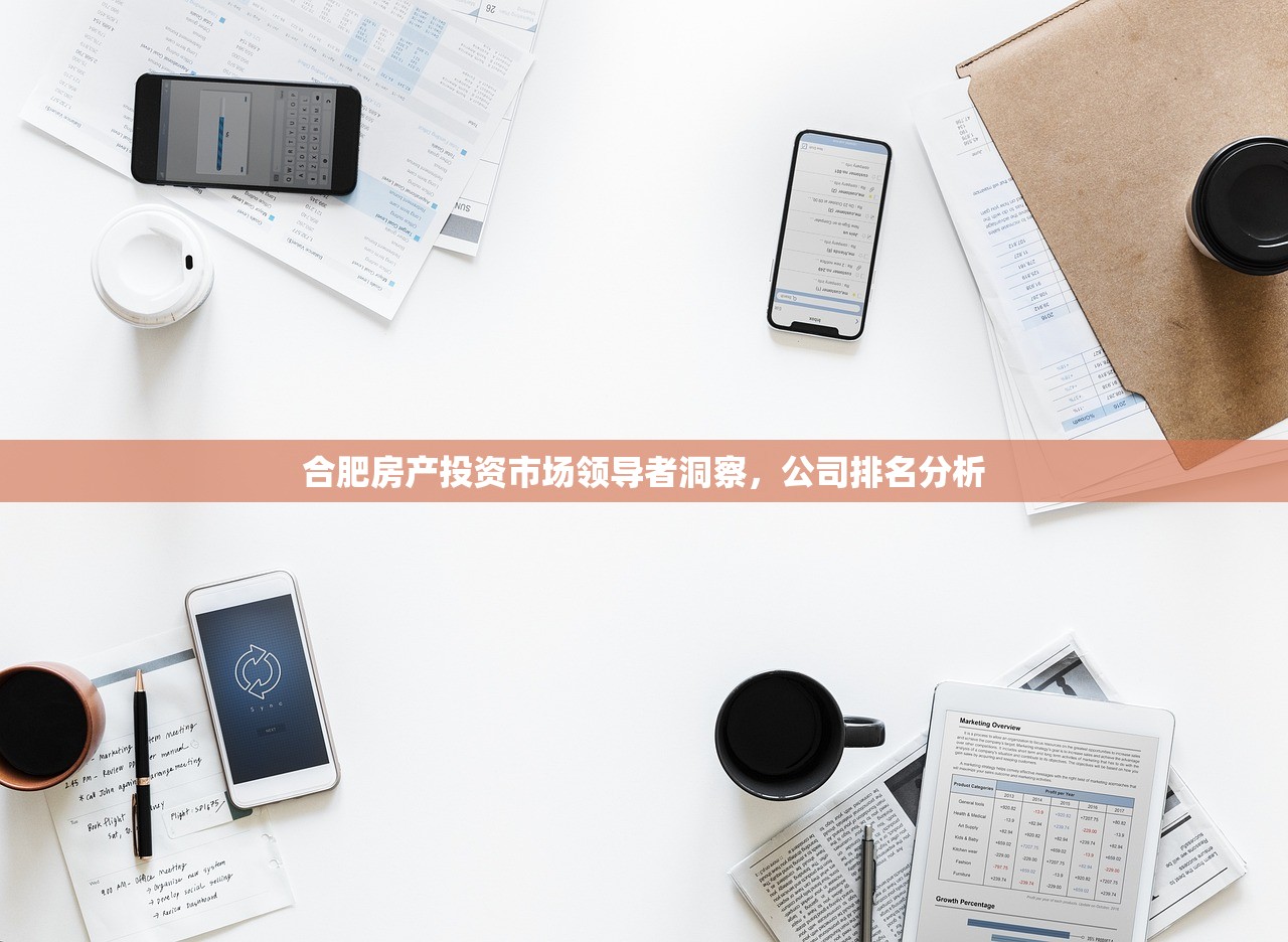 商铺房产证办理后退还的可能性与现状解析
