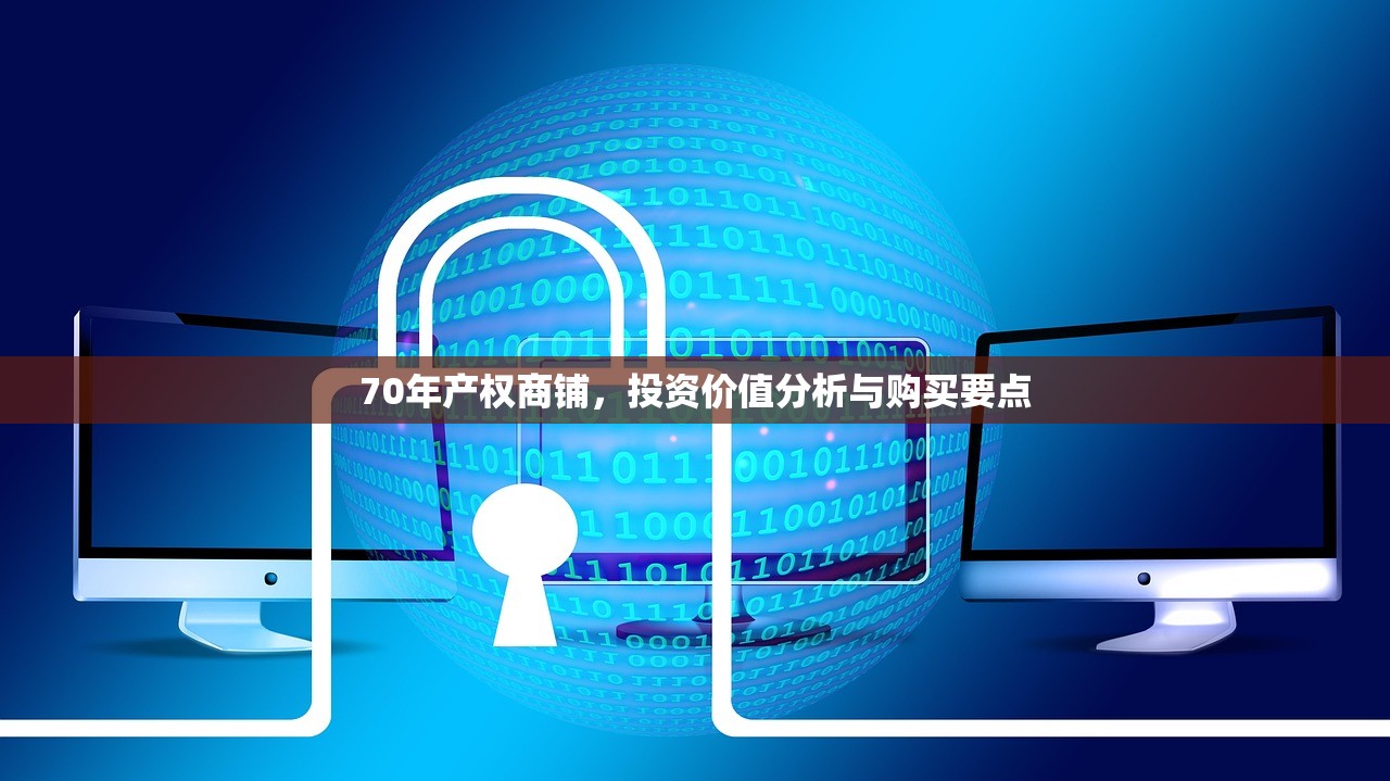 房产信息 第5页