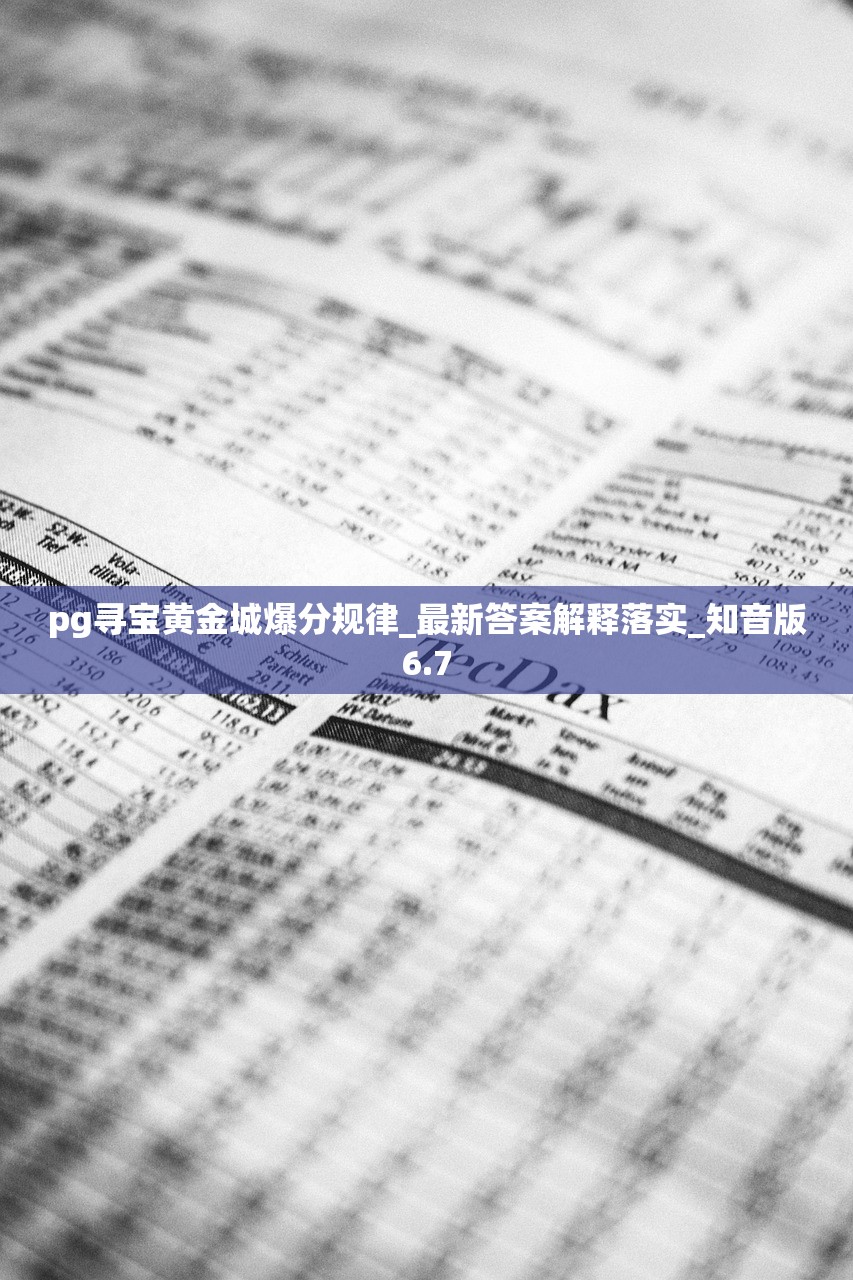 高志新 第4页