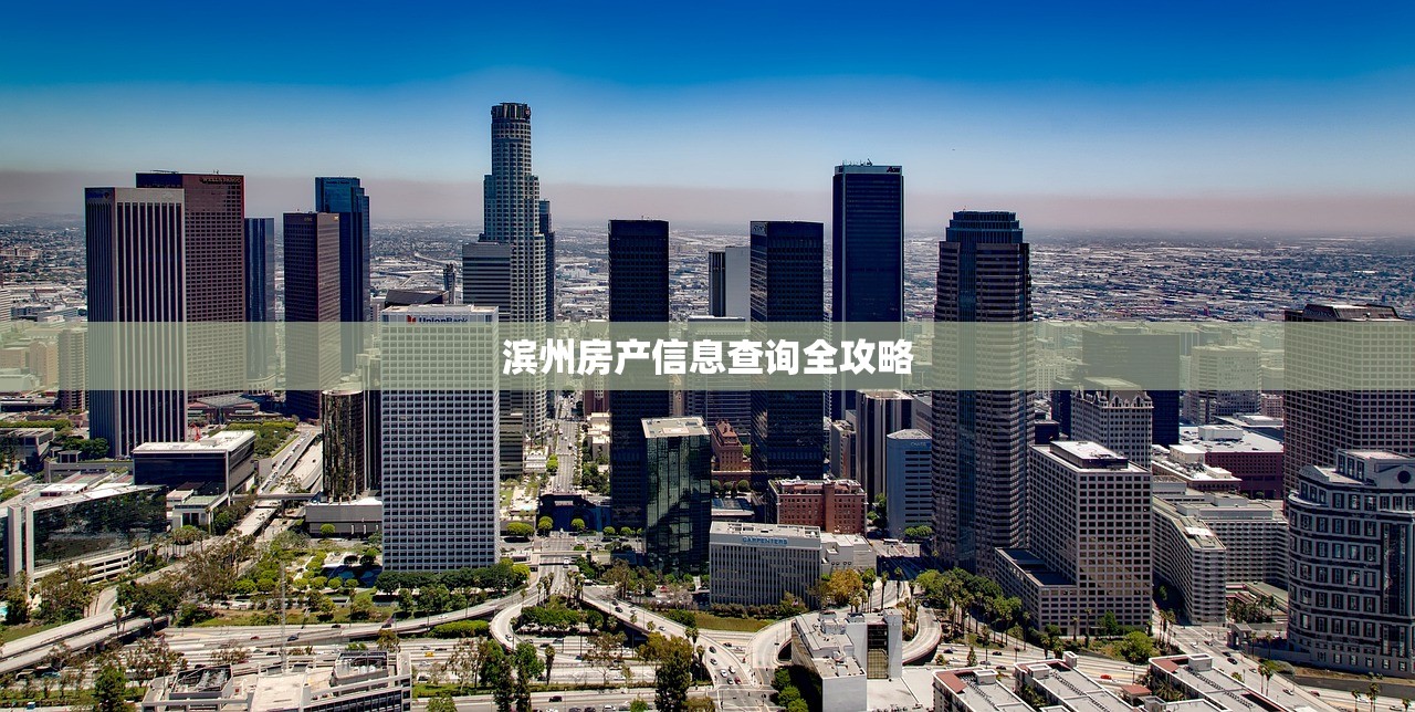 商铺产权转移，过户流程与费用指南