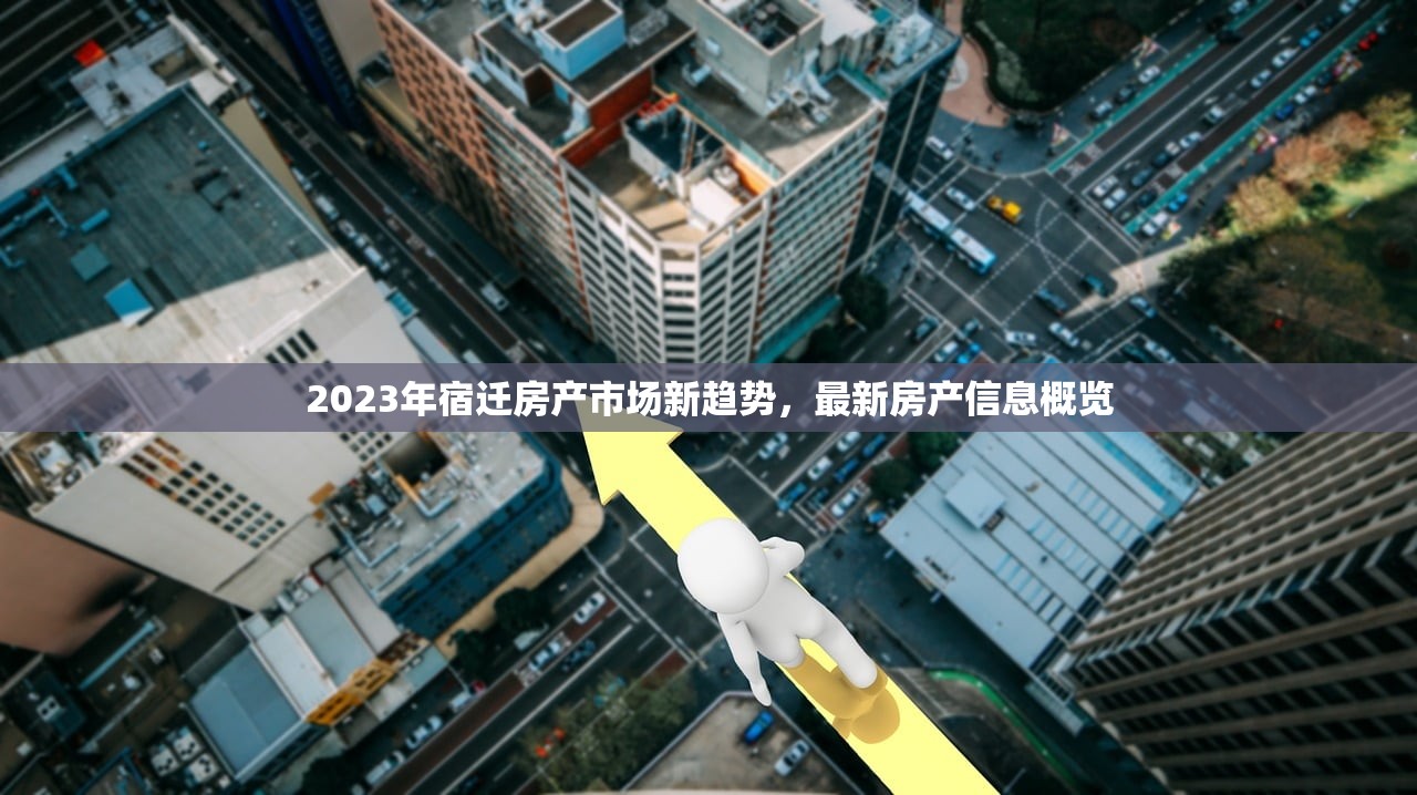 商铺房产证到手却无法入住？揭秘解决之道