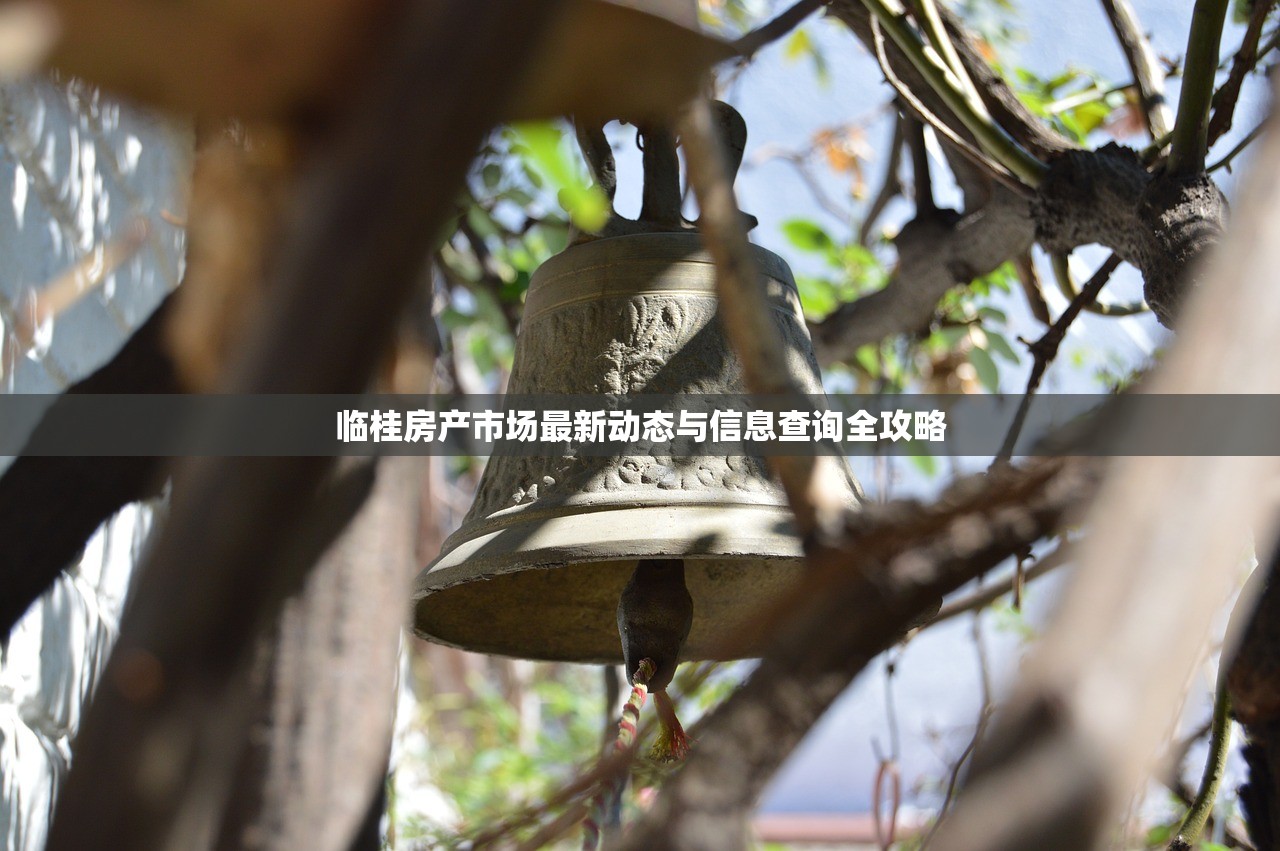 房产税征税范围，商铺与公寓的纳税义务解析