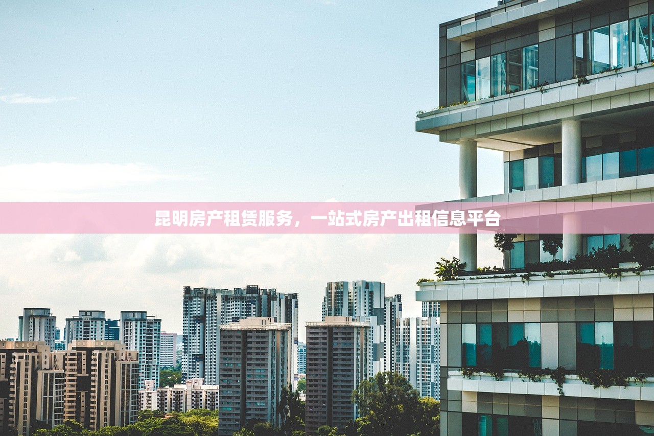 商铺房产证续期及手续办理全攻略