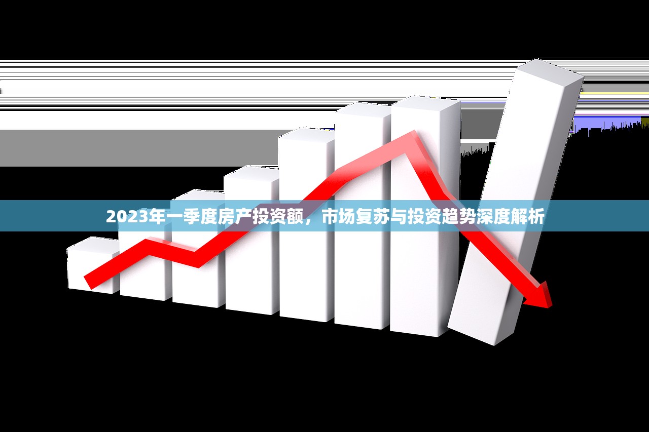 新县房产管理新纪元，透明便捷化信息系统官网