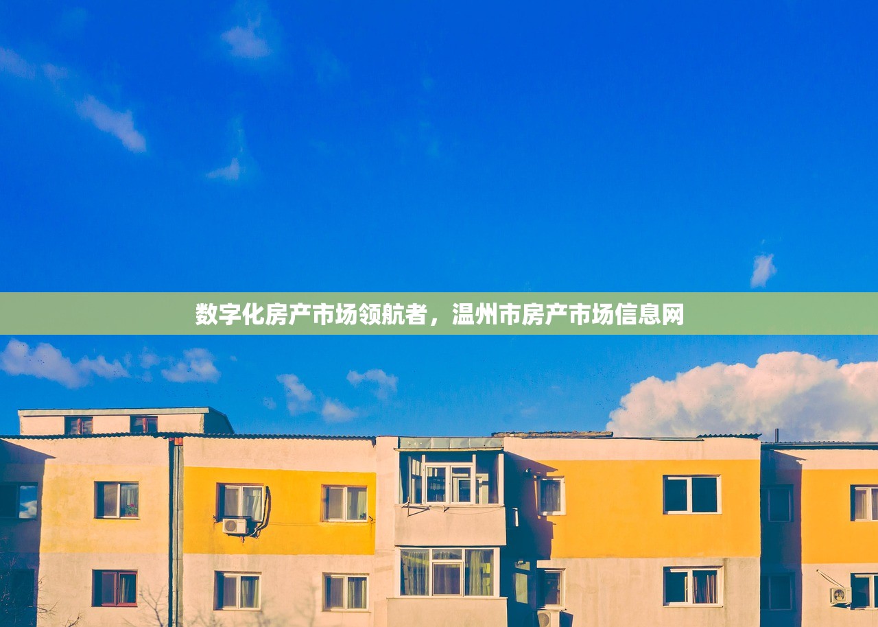 商铺共有产权与税务处理指南