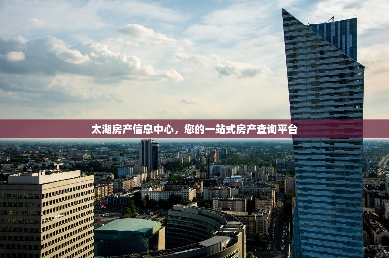商铺房产税税率全解析，掌握您的税务义务