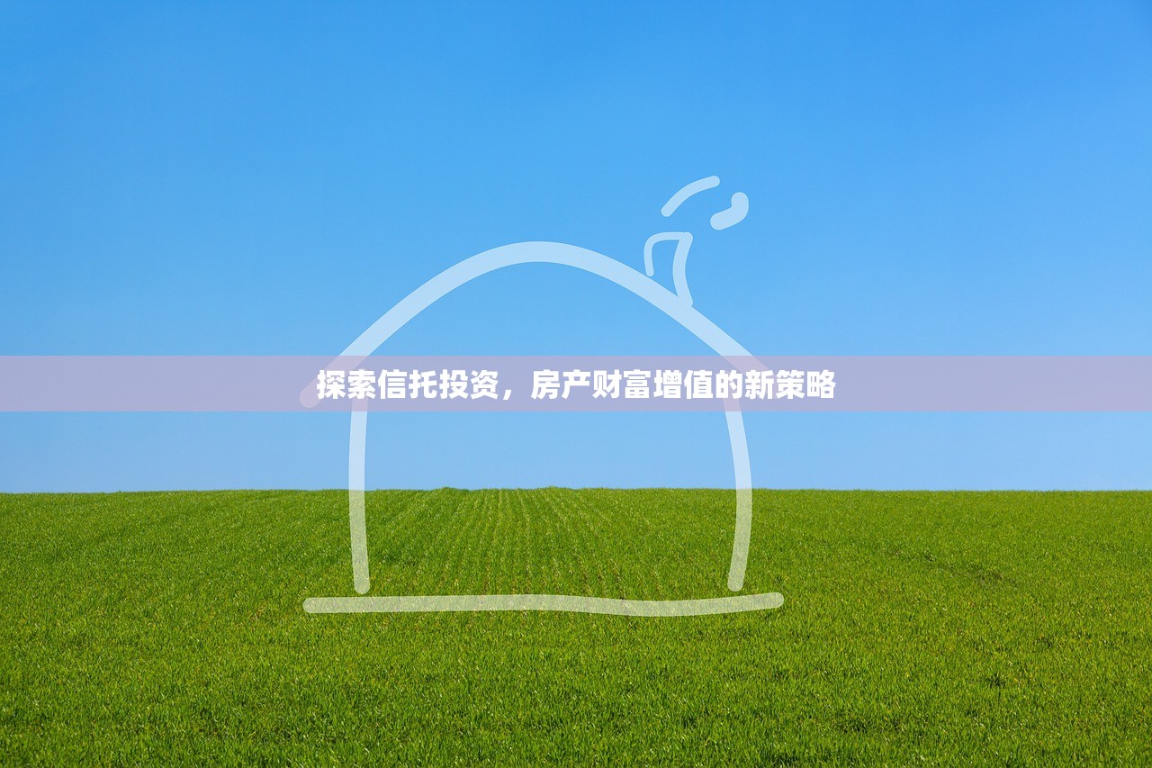 商铺产权的法律隐忧，房产证与土地使用证缺失的实践挑战