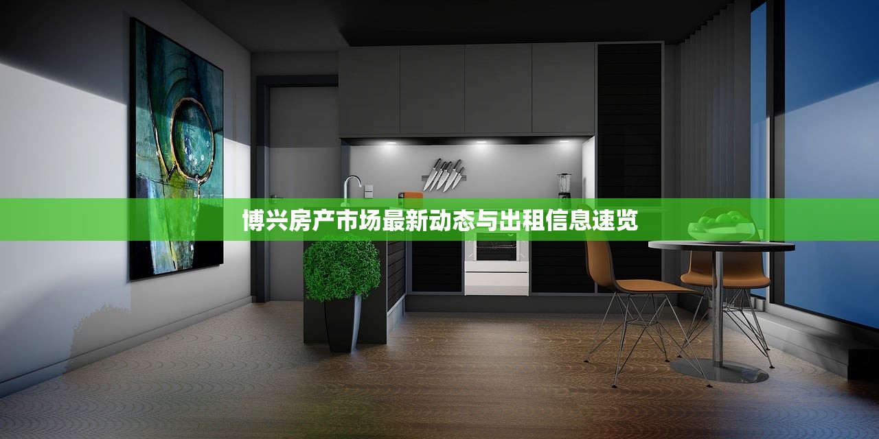 商铺房产证办理全攻略，流程、时间及视频指南