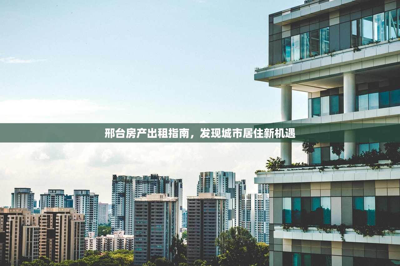 商铺房产税，纳入征税范围的探讨
