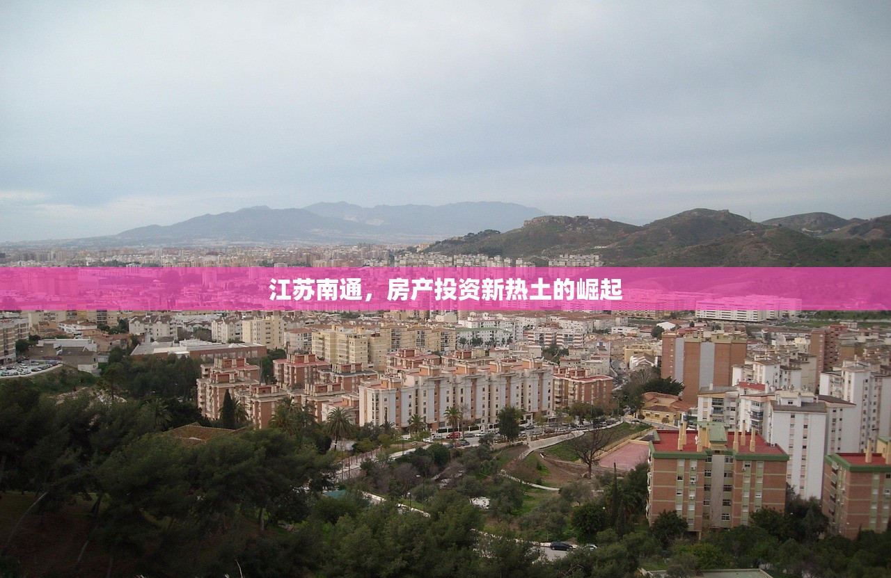 平凉房产信息网，数字化房产交易新体验，一站式房产服务