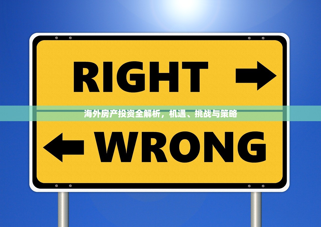 商铺房产证高清样板图，识别房产证明关键要素指南