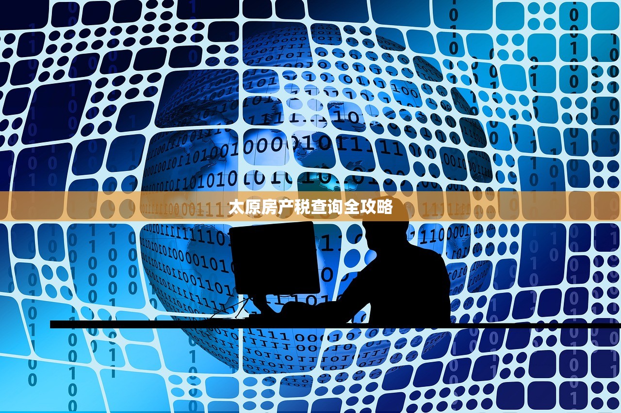 平邑房产市场洞察，58同城出售信息深度分析