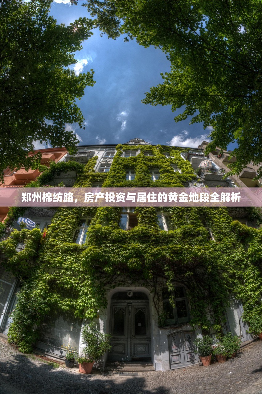 居咏歌 第3页