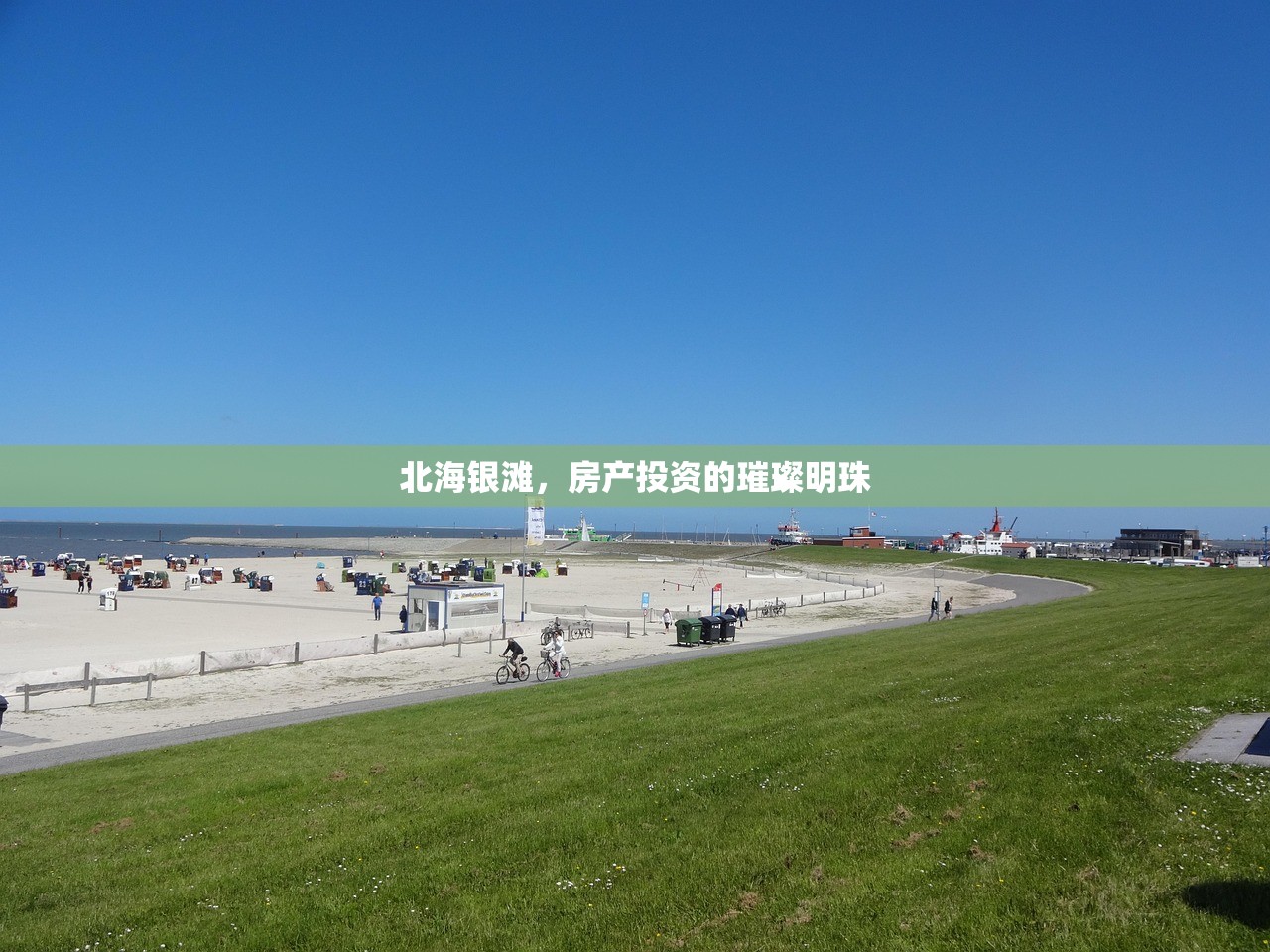 房产投资 第4页