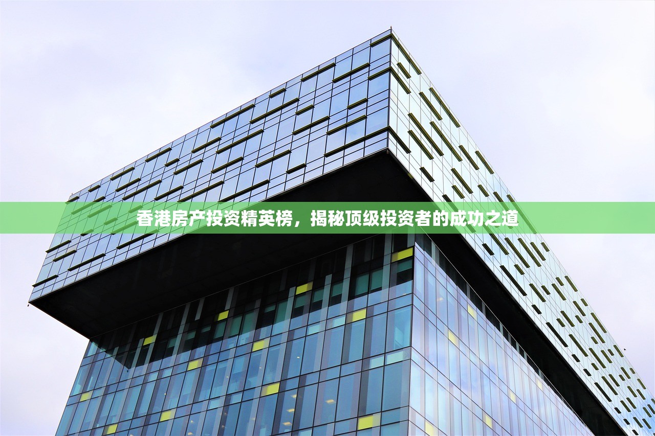房产投资 第15页