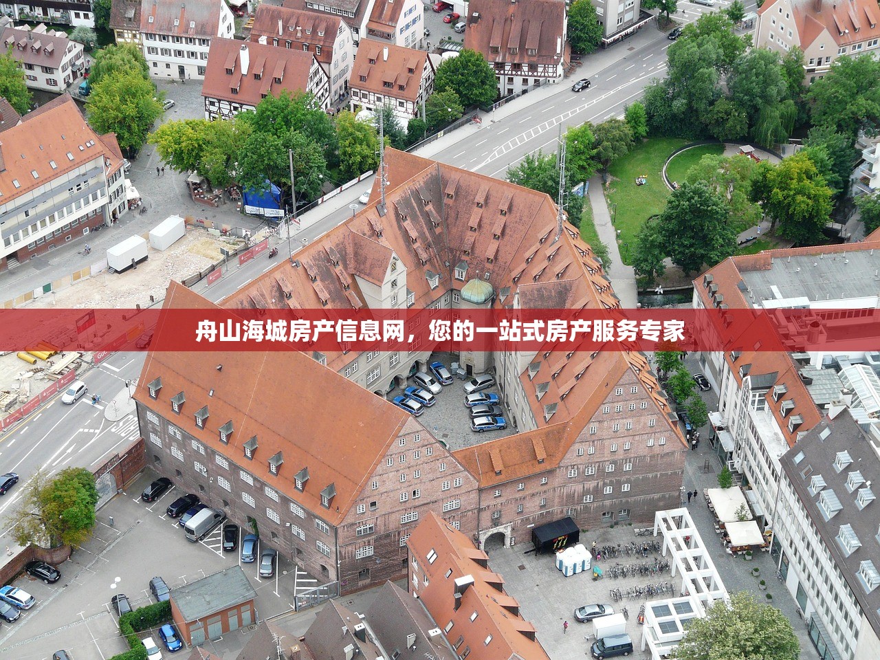 舟山海城房产信息网，您的一站式房产服务专家
