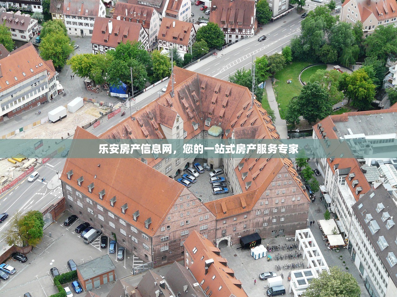 乐安房产信息网，您的一站式房产服务专家