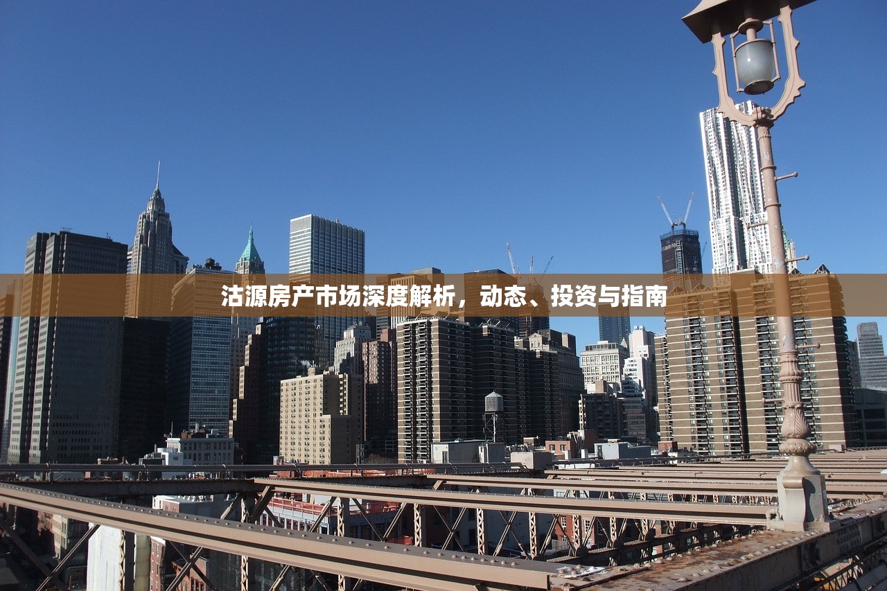 房产信息 第6页