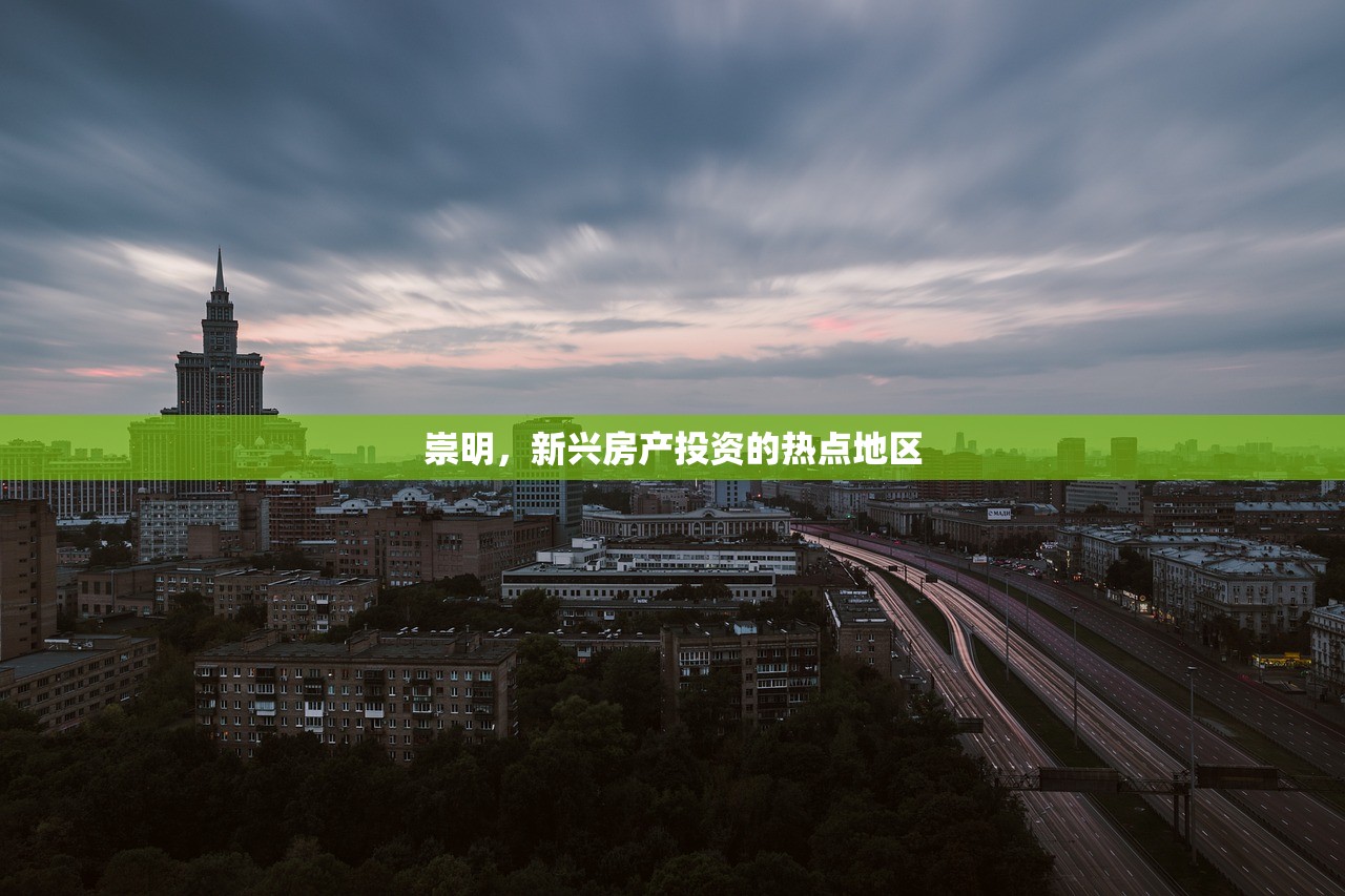 房产投资 第5页