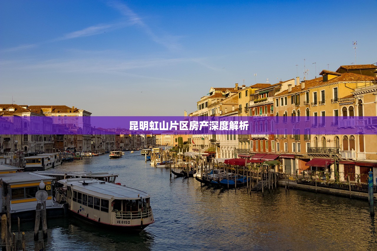 房产信息 第4页