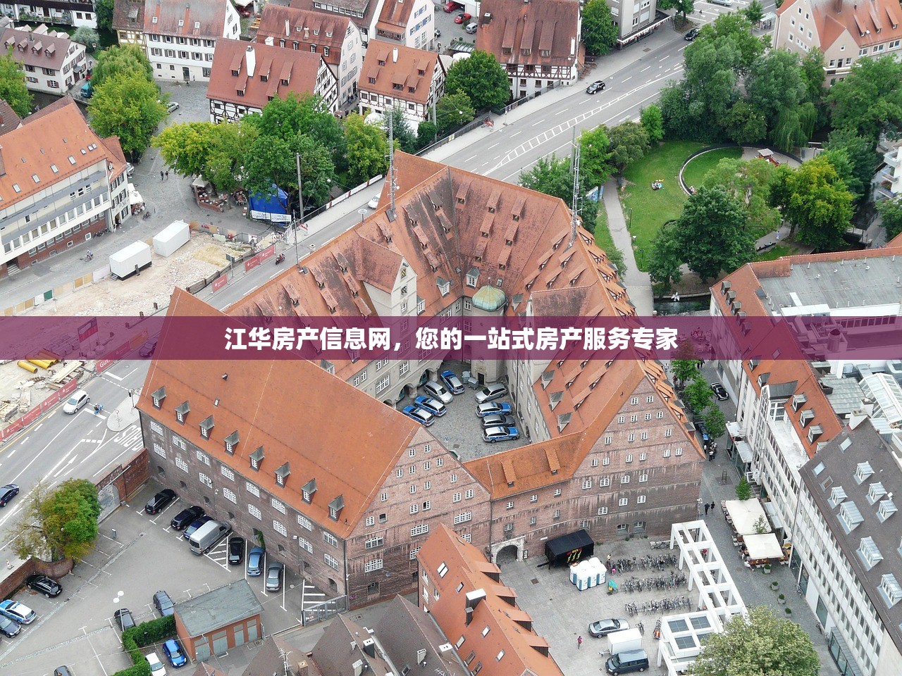 江华房产信息网，您的一站式房产服务专家