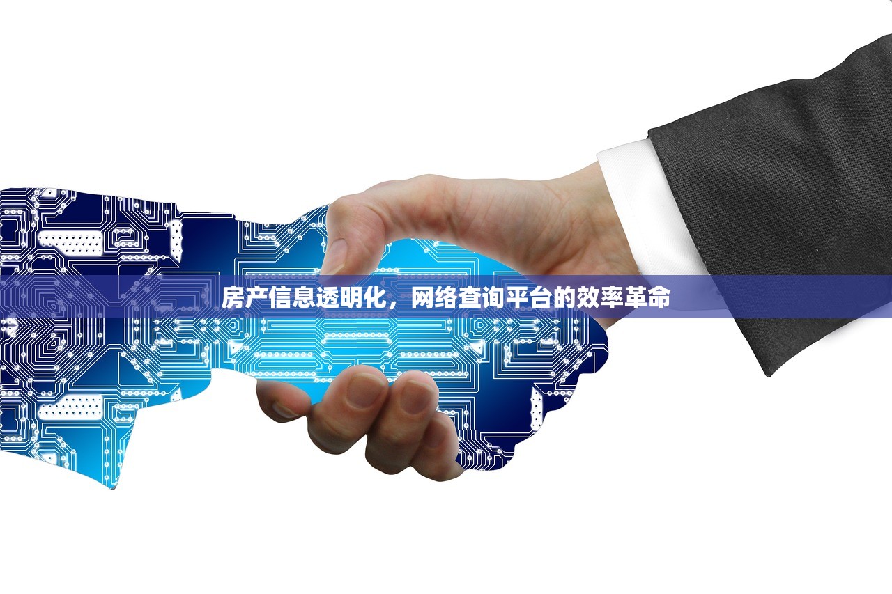 那高义