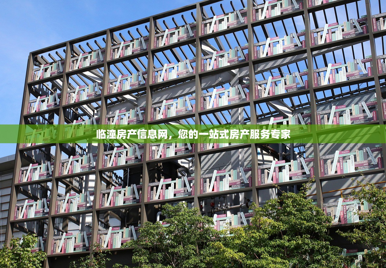 商铺房产证办理全攻略，流程与费用详解