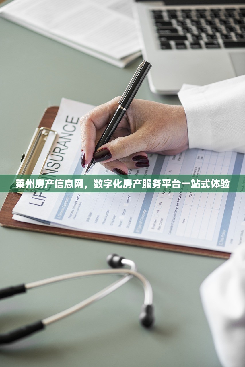 商铺房产证的用途，商业价值与法律权益的双重体现