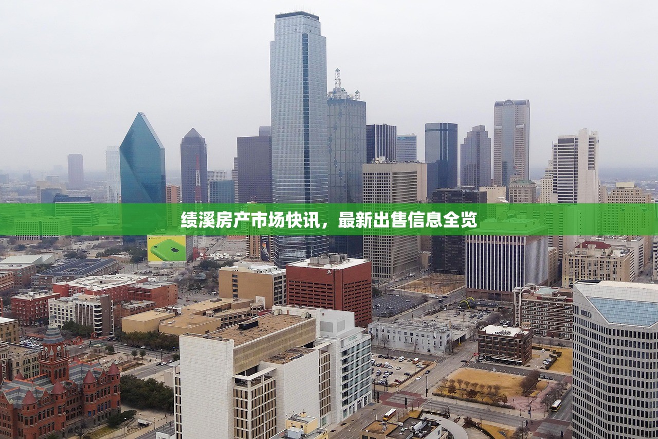 商铺房产证办理费用全解析，构成要素与成本估算指南