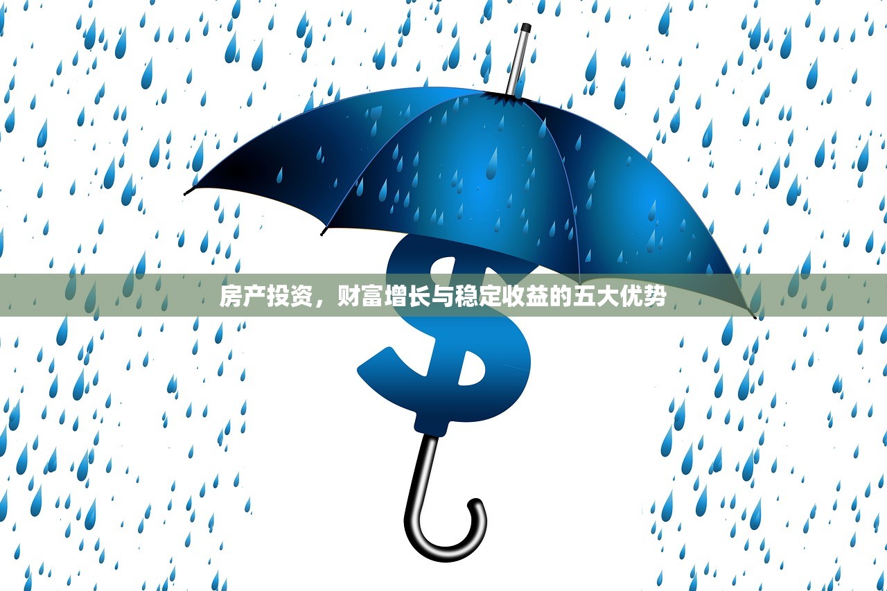 永州房产证信息查询指南