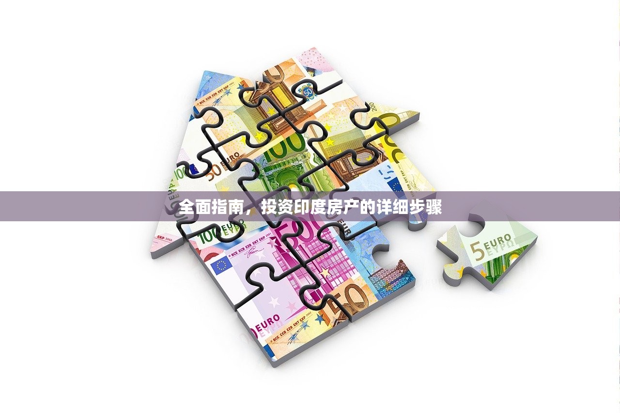 商铺房产税税率全解析及月度税额计算指南