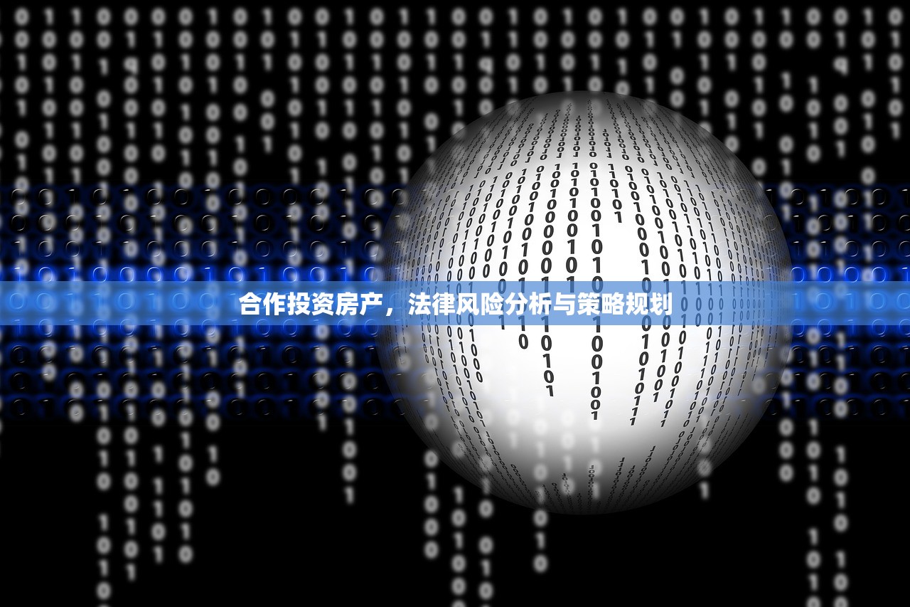 商铺房产证办理指南，流程、费用与注意事项详解