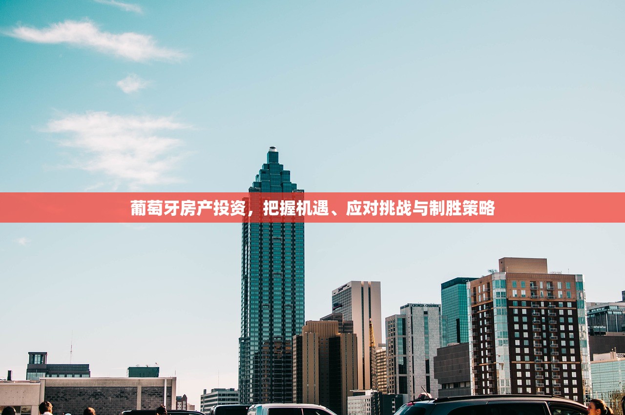 商铺房产证办理税费指南