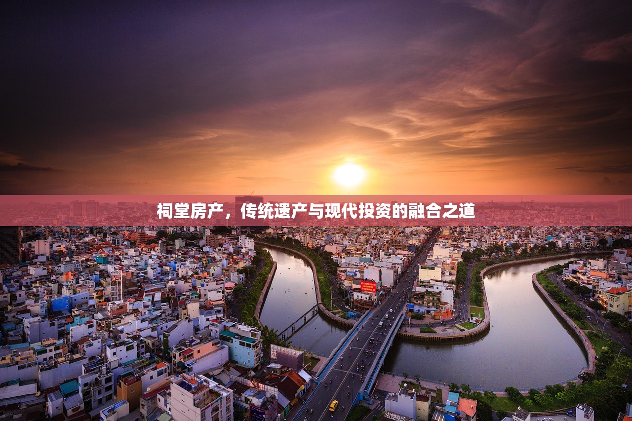 商铺产权转移，从购买到房产证的流程解析