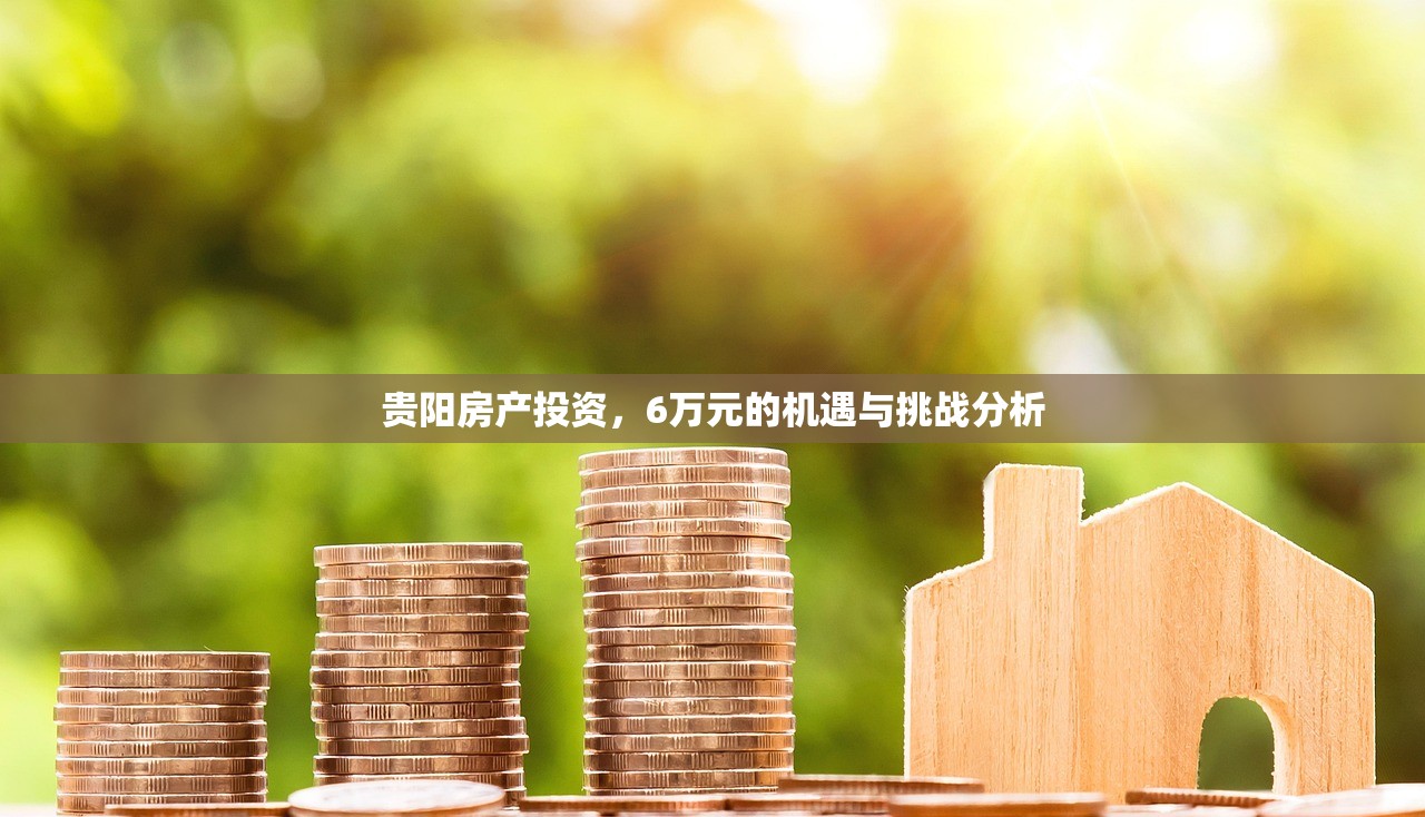 商铺门面房产税政策与收费细则深度解读