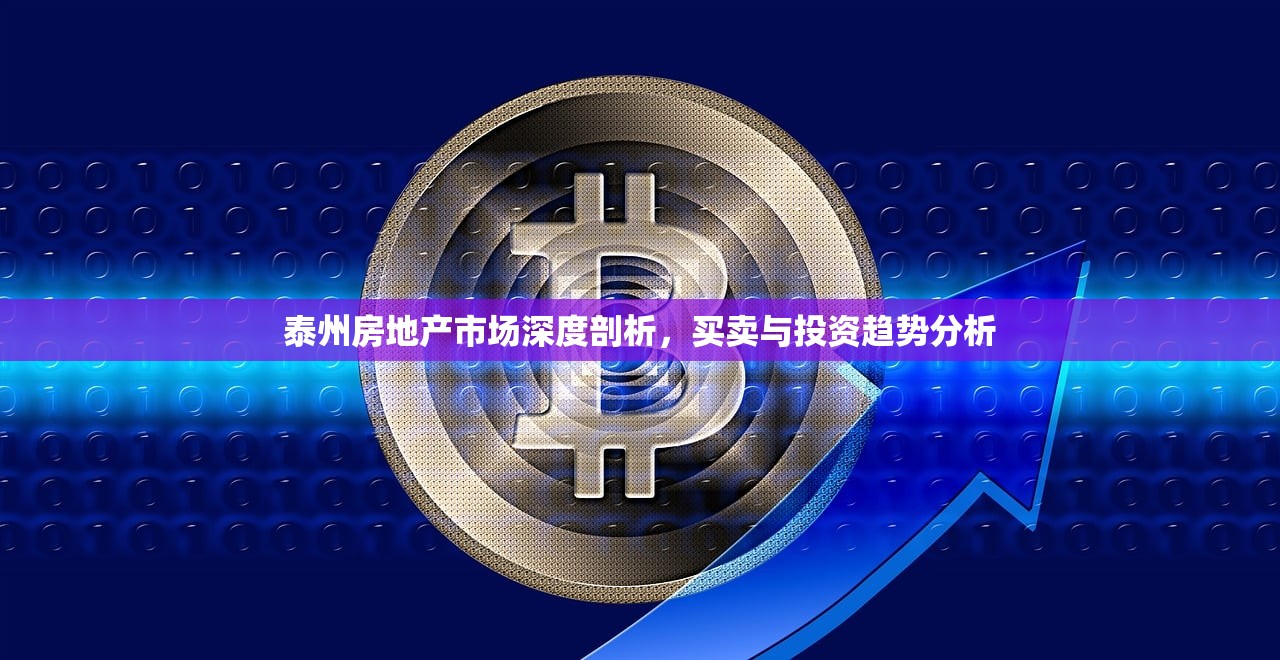 合买商铺房产证办理全流程指南