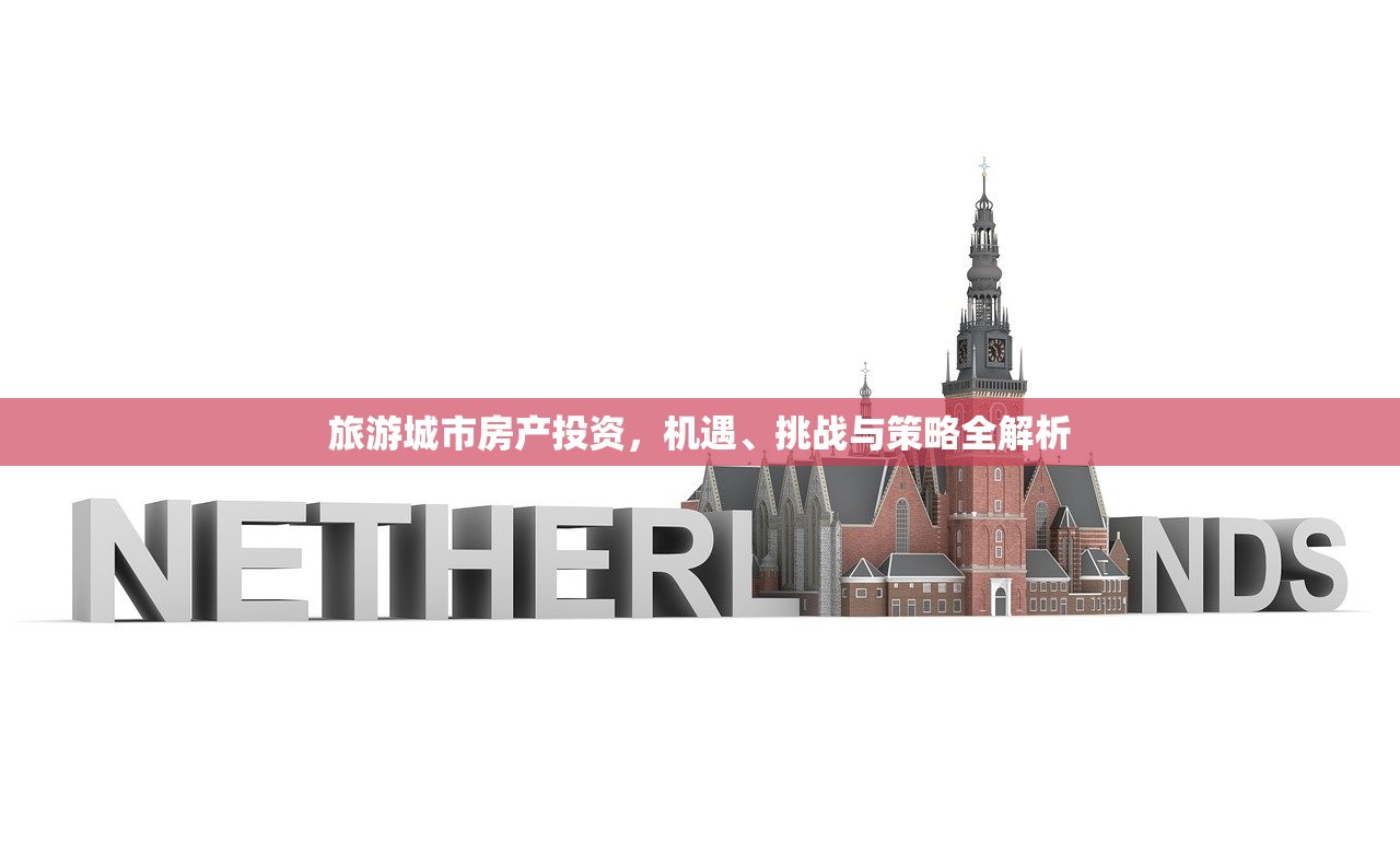 商铺房产证办理资料大全，全面指南